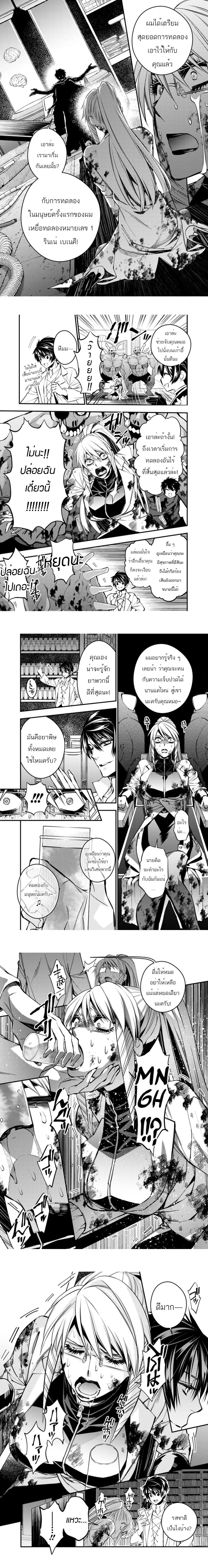 Manga-lc-com อ่านมังงะ อ่านการ์ตูน ออนไลน์ ฟรี Fukushuu o Koinegau Saikyou Yuusha wa, Yami no Chikara de Senmetsu Musou Suru ตอนที่ 1 2 3 4 5 6 7 8 9 10 11 12 13 14 ฟรี ไม่มีโฆษณา Manga-lc - อ่าน มังงะ อ่าน การ์ตูน ออนไลน์ อ่านมังงะ ฟรี
