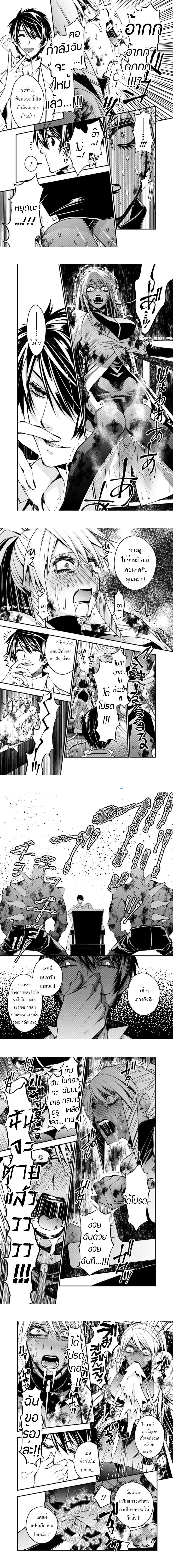 Manga-lc-com อ่านมังงะ อ่านการ์ตูน ออนไลน์ ฟรี Fukushuu o Koinegau Saikyou Yuusha wa, Yami no Chikara de Senmetsu Musou Suru ตอนที่ 1 2 3 4 5 6 7 8 9 10 11 12 13 14 ฟรี ไม่มีโฆษณา Manga-lc - อ่าน มังงะ อ่าน การ์ตูน ออนไลน์ อ่านมังงะ ฟรี