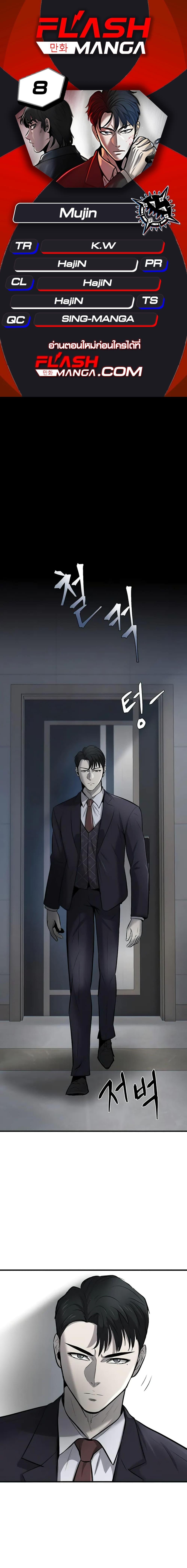 Manga-lc-com อ่านมังงะ อ่านการ์ตูน ออนไลน์ ฟรี Mujin ตอนที่ 1 2 3 4 5 6 7 8 9 10 11 12 13 14 ฟรี ไม่มีโฆษณา Manga-lc - อ่าน มังงะ อ่าน การ์ตูน ออนไลน์ อ่านมังงะ ฟรี