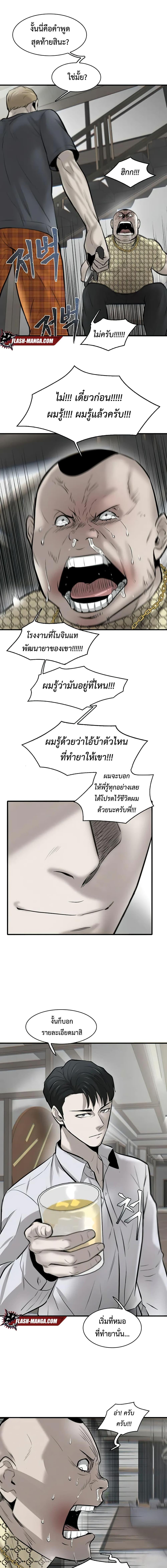 Manga-lc-com อ่านมังงะ อ่านการ์ตูน ออนไลน์ ฟรี Mujin ตอนที่ 1 2 3 4 5 6 7 8 9 10 11 12 13 14 ฟรี ไม่มีโฆษณา Manga-lc - อ่าน มังงะ อ่าน การ์ตูน ออนไลน์ อ่านมังงะ ฟรี