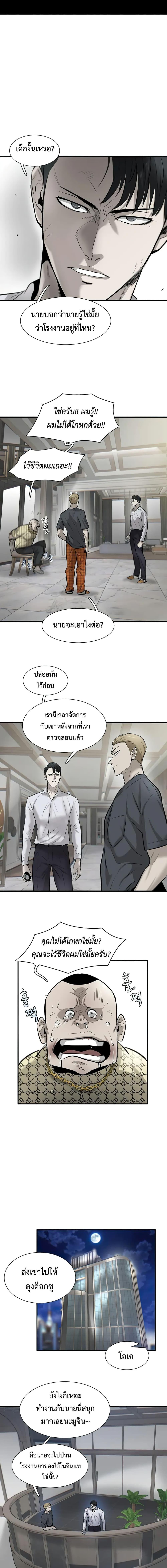 Manga-lc-com อ่านมังงะ อ่านการ์ตูน ออนไลน์ ฟรี Mujin ตอนที่ 1 2 3 4 5 6 7 8 9 10 11 12 13 14 ฟรี ไม่มีโฆษณา Manga-lc - อ่าน มังงะ อ่าน การ์ตูน ออนไลน์ อ่านมังงะ ฟรี