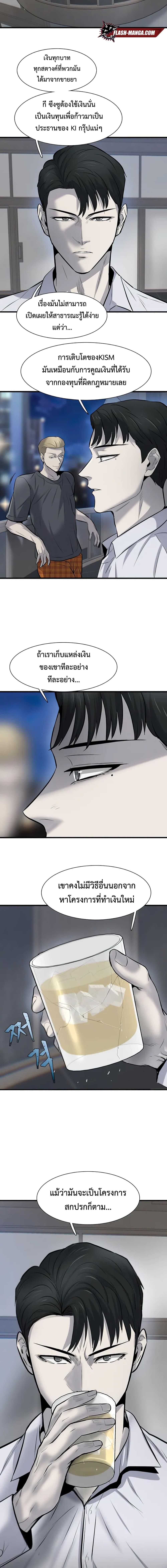 Manga-lc-com อ่านมังงะ อ่านการ์ตูน ออนไลน์ ฟรี Mujin ตอนที่ 1 2 3 4 5 6 7 8 9 10 11 12 13 14 ฟรี ไม่มีโฆษณา Manga-lc - อ่าน มังงะ อ่าน การ์ตูน ออนไลน์ อ่านมังงะ ฟรี