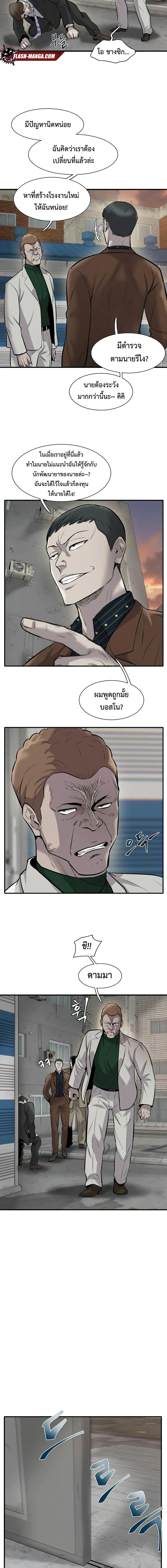 Manga-lc-com อ่านมังงะ อ่านการ์ตูน ออนไลน์ ฟรี Mujin ตอนที่ 1 2 3 4 5 6 7 8 9 10 11 12 13 14 ฟรี ไม่มีโฆษณา Manga-lc - อ่าน มังงะ อ่าน การ์ตูน ออนไลน์ อ่านมังงะ ฟรี