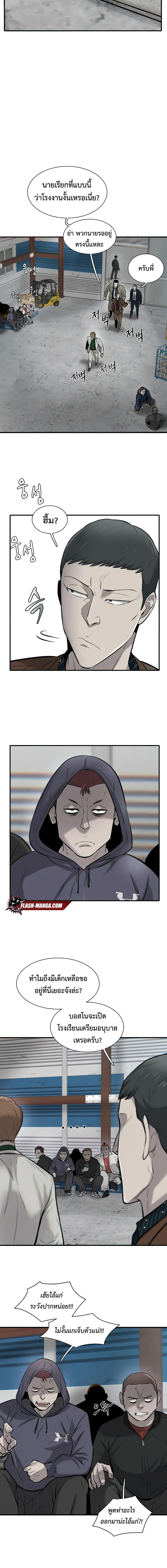 Manga-lc-com อ่านมังงะ อ่านการ์ตูน ออนไลน์ ฟรี Mujin ตอนที่ 1 2 3 4 5 6 7 8 9 10 11 12 13 14 ฟรี ไม่มีโฆษณา Manga-lc - อ่าน มังงะ อ่าน การ์ตูน ออนไลน์ อ่านมังงะ ฟรี