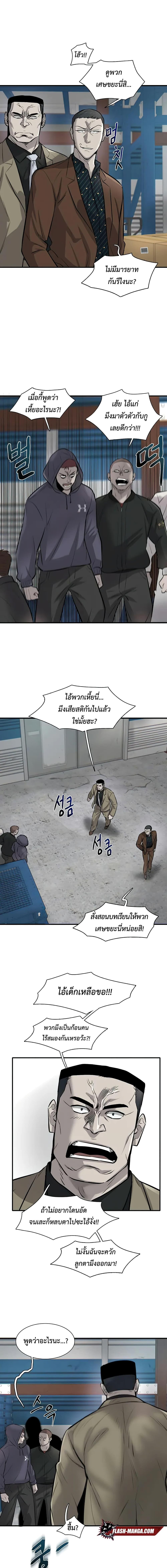 Manga-lc-com อ่านมังงะ อ่านการ์ตูน ออนไลน์ ฟรี Mujin ตอนที่ 1 2 3 4 5 6 7 8 9 10 11 12 13 14 ฟรี ไม่มีโฆษณา Manga-lc - อ่าน มังงะ อ่าน การ์ตูน ออนไลน์ อ่านมังงะ ฟรี