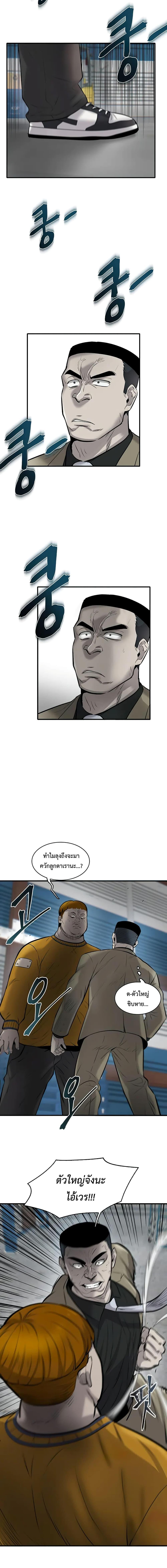 Manga-lc-com อ่านมังงะ อ่านการ์ตูน ออนไลน์ ฟรี Mujin ตอนที่ 1 2 3 4 5 6 7 8 9 10 11 12 13 14 ฟรี ไม่มีโฆษณา Manga-lc - อ่าน มังงะ อ่าน การ์ตูน ออนไลน์ อ่านมังงะ ฟรี