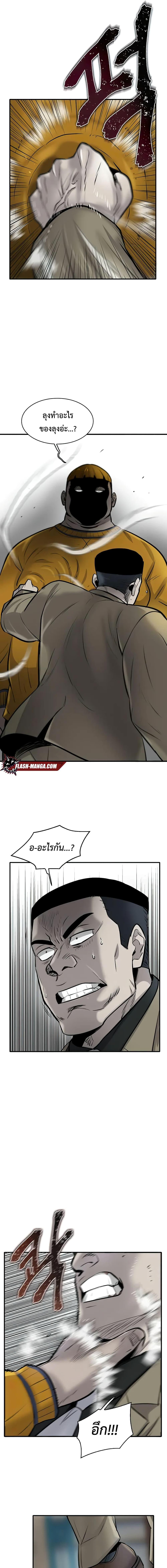 Manga-lc-com อ่านมังงะ อ่านการ์ตูน ออนไลน์ ฟรี Mujin ตอนที่ 1 2 3 4 5 6 7 8 9 10 11 12 13 14 ฟรี ไม่มีโฆษณา Manga-lc - อ่าน มังงะ อ่าน การ์ตูน ออนไลน์ อ่านมังงะ ฟรี