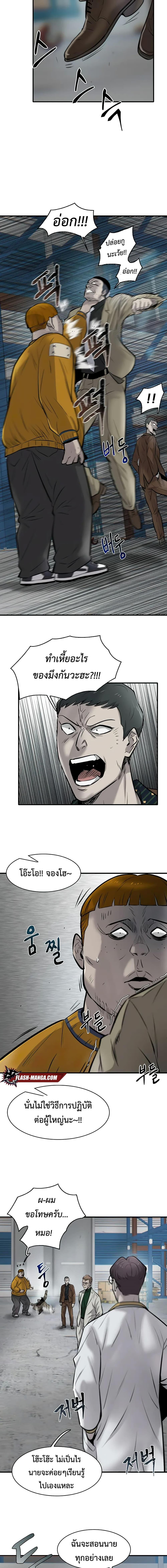 Manga-lc-com อ่านมังงะ อ่านการ์ตูน ออนไลน์ ฟรี Mujin ตอนที่ 1 2 3 4 5 6 7 8 9 10 11 12 13 14 ฟรี ไม่มีโฆษณา Manga-lc - อ่าน มังงะ อ่าน การ์ตูน ออนไลน์ อ่านมังงะ ฟรี