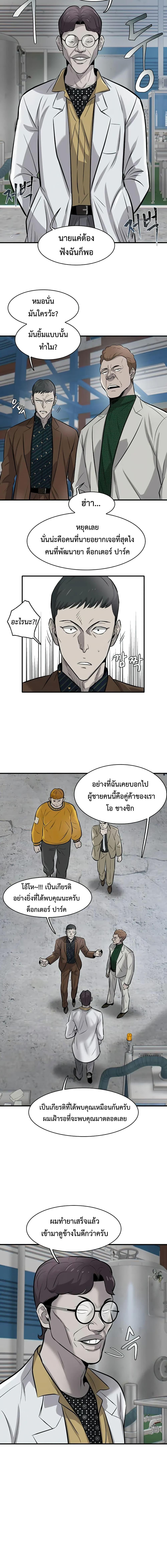 Manga-lc-com อ่านมังงะ อ่านการ์ตูน ออนไลน์ ฟรี Mujin ตอนที่ 1 2 3 4 5 6 7 8 9 10 11 12 13 14 ฟรี ไม่มีโฆษณา Manga-lc - อ่าน มังงะ อ่าน การ์ตูน ออนไลน์ อ่านมังงะ ฟรี