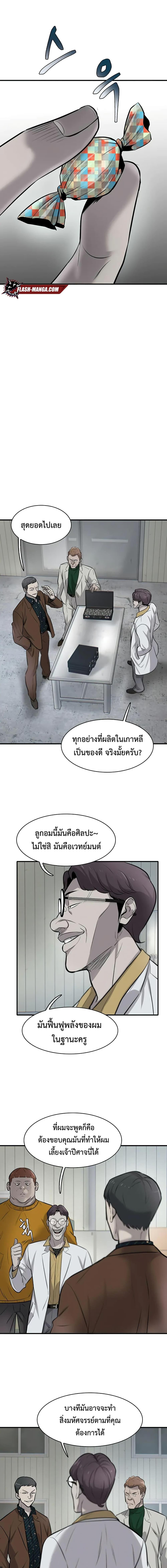 Manga-lc-com อ่านมังงะ อ่านการ์ตูน ออนไลน์ ฟรี Mujin ตอนที่ 1 2 3 4 5 6 7 8 9 10 11 12 13 14 ฟรี ไม่มีโฆษณา Manga-lc - อ่าน มังงะ อ่าน การ์ตูน ออนไลน์ อ่านมังงะ ฟรี