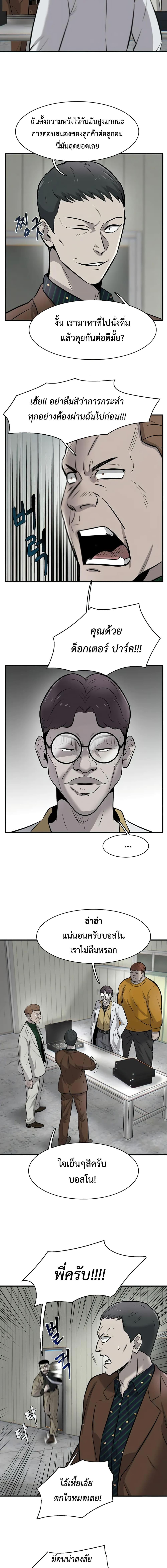 Manga-lc-com อ่านมังงะ อ่านการ์ตูน ออนไลน์ ฟรี Mujin ตอนที่ 1 2 3 4 5 6 7 8 9 10 11 12 13 14 ฟรี ไม่มีโฆษณา Manga-lc - อ่าน มังงะ อ่าน การ์ตูน ออนไลน์ อ่านมังงะ ฟรี