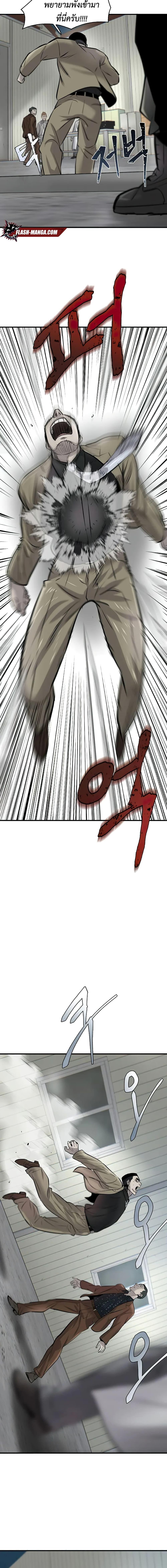 Manga-lc-com อ่านมังงะ อ่านการ์ตูน ออนไลน์ ฟรี Mujin ตอนที่ 1 2 3 4 5 6 7 8 9 10 11 12 13 14 ฟรี ไม่มีโฆษณา Manga-lc - อ่าน มังงะ อ่าน การ์ตูน ออนไลน์ อ่านมังงะ ฟรี