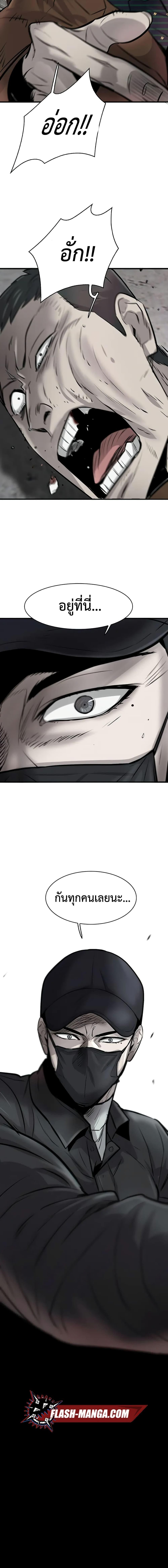 Manga-lc-com อ่านมังงะ อ่านการ์ตูน ออนไลน์ ฟรี Mujin ตอนที่ 1 2 3 4 5 6 7 8 9 10 11 12 13 14 ฟรี ไม่มีโฆษณา Manga-lc - อ่าน มังงะ อ่าน การ์ตูน ออนไลน์ อ่านมังงะ ฟรี