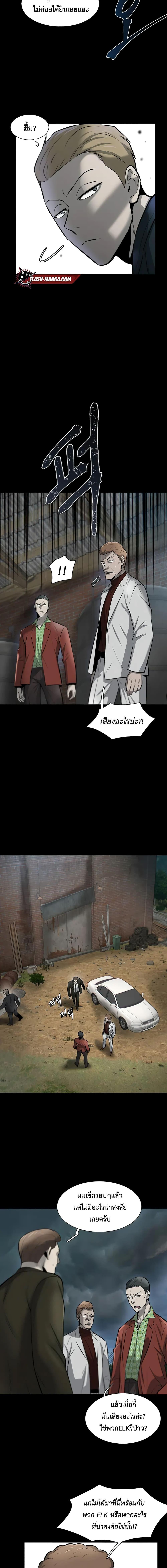 Manga-lc-com อ่านมังงะ อ่านการ์ตูน ออนไลน์ ฟรี Mujin ตอนที่ 1 2 3 4 5 6 7 8 9 10 11 12 13 14 ฟรี ไม่มีโฆษณา Manga-lc - อ่าน มังงะ อ่าน การ์ตูน ออนไลน์ อ่านมังงะ ฟรี