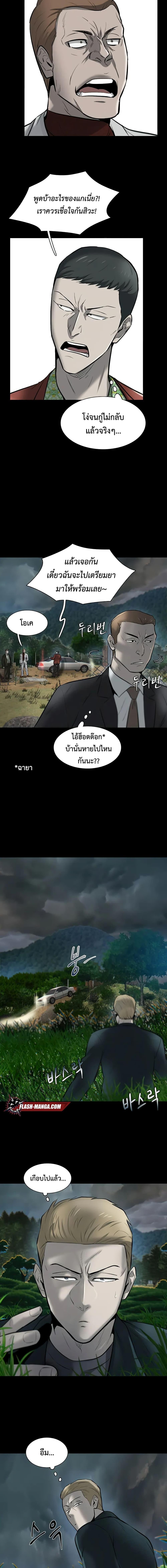 Manga-lc-com อ่านมังงะ อ่านการ์ตูน ออนไลน์ ฟรี Mujin ตอนที่ 1 2 3 4 5 6 7 8 9 10 11 12 13 14 ฟรี ไม่มีโฆษณา Manga-lc - อ่าน มังงะ อ่าน การ์ตูน ออนไลน์ อ่านมังงะ ฟรี