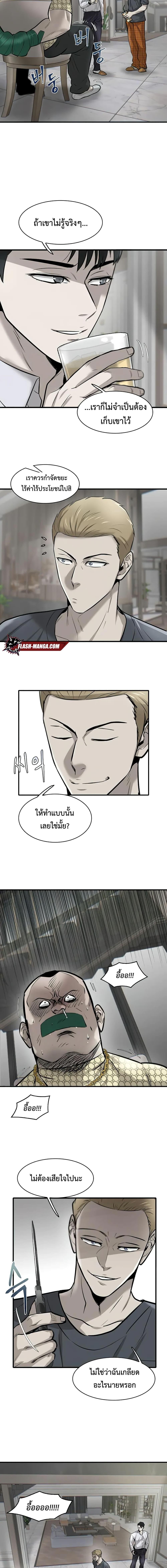 Manga-lc-com อ่านมังงะ อ่านการ์ตูน ออนไลน์ ฟรี Mujin ตอนที่ 1 2 3 4 5 6 7 8 9 10 11 12 13 14 ฟรี ไม่มีโฆษณา Manga-lc - อ่าน มังงะ อ่าน การ์ตูน ออนไลน์ อ่านมังงะ ฟรี