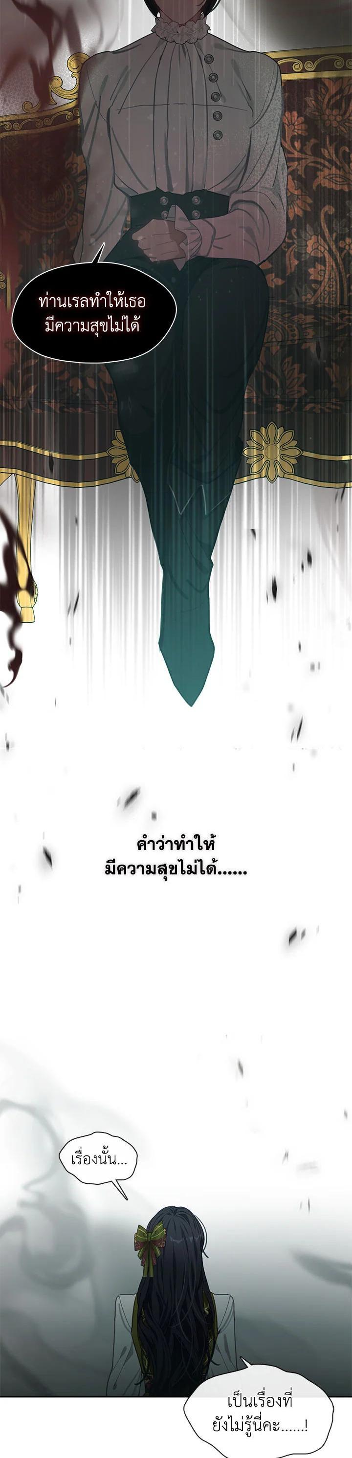 Manga-lc-com อ่านมังงะ อ่านการ์ตูน ออนไลน์ ฟรี Devoted to Diamond ครอบครัวนี้มีแต่คลั่งรัก ตอนที่ 1 2 3 4 5 6 7 8 9 10 11 12 13 14 ฟรี ไม่มีโฆษณา Manga-lc - อ่าน มังงะ อ่าน การ์ตูน ออนไลน์ อ่านมังงะ ฟรี