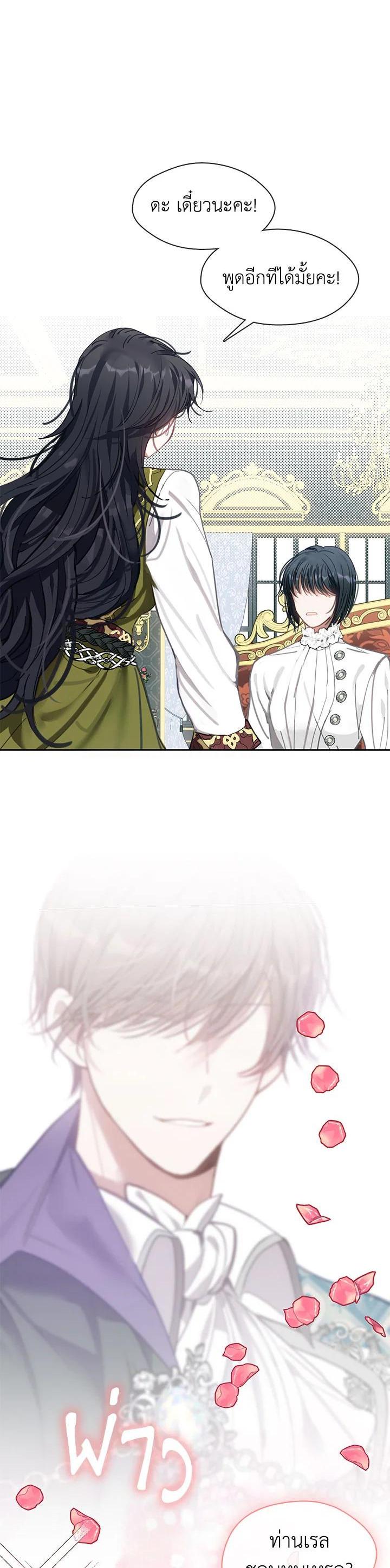 Manga-lc-com อ่านมังงะ อ่านการ์ตูน ออนไลน์ ฟรี Devoted to Diamond ครอบครัวนี้มีแต่คลั่งรัก ตอนที่ 1 2 3 4 5 6 7 8 9 10 11 12 13 14 ฟรี ไม่มีโฆษณา Manga-lc - อ่าน มังงะ อ่าน การ์ตูน ออนไลน์ อ่านมังงะ ฟรี