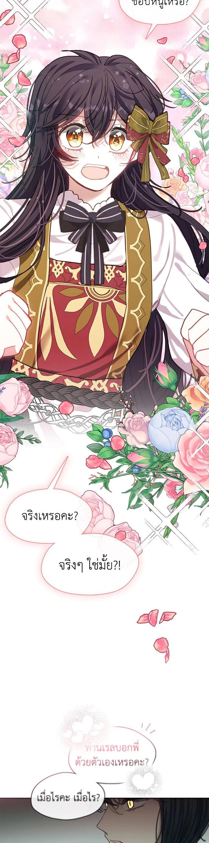 Manga-lc-com อ่านมังงะ อ่านการ์ตูน ออนไลน์ ฟรี Devoted to Diamond ครอบครัวนี้มีแต่คลั่งรัก ตอนที่ 1 2 3 4 5 6 7 8 9 10 11 12 13 14 ฟรี ไม่มีโฆษณา Manga-lc - อ่าน มังงะ อ่าน การ์ตูน ออนไลน์ อ่านมังงะ ฟรี