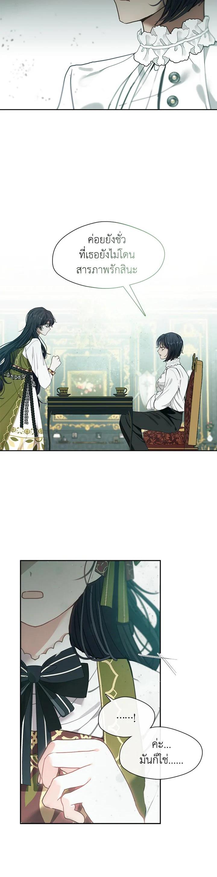 Manga-lc-com อ่านมังงะ อ่านการ์ตูน ออนไลน์ ฟรี Devoted to Diamond ครอบครัวนี้มีแต่คลั่งรัก ตอนที่ 1 2 3 4 5 6 7 8 9 10 11 12 13 14 ฟรี ไม่มีโฆษณา Manga-lc - อ่าน มังงะ อ่าน การ์ตูน ออนไลน์ อ่านมังงะ ฟรี