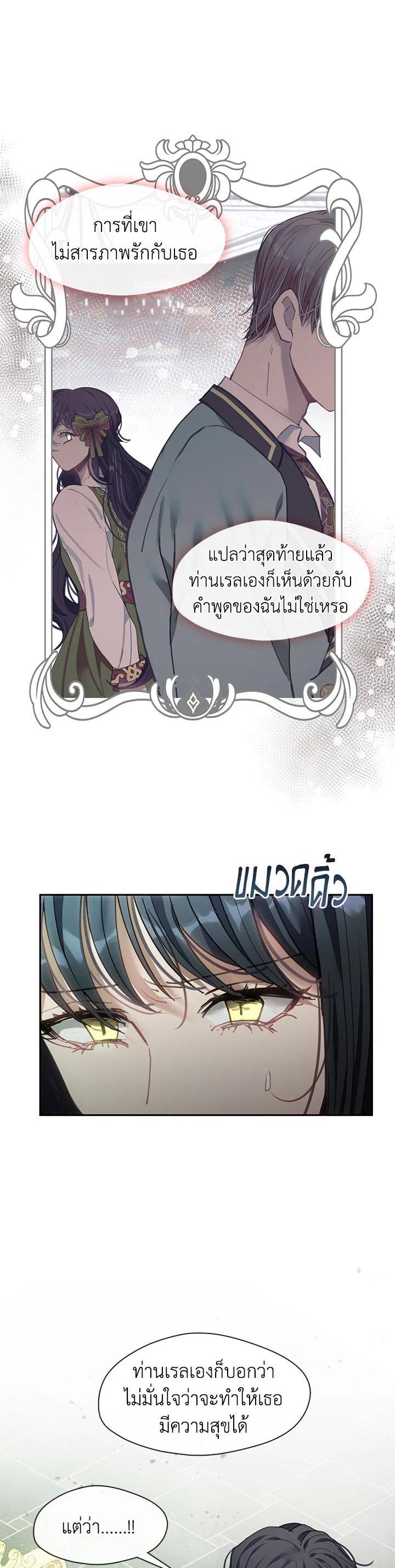 Manga-lc-com อ่านมังงะ อ่านการ์ตูน ออนไลน์ ฟรี Devoted to Diamond ครอบครัวนี้มีแต่คลั่งรัก ตอนที่ 1 2 3 4 5 6 7 8 9 10 11 12 13 14 ฟรี ไม่มีโฆษณา Manga-lc - อ่าน มังงะ อ่าน การ์ตูน ออนไลน์ อ่านมังงะ ฟรี