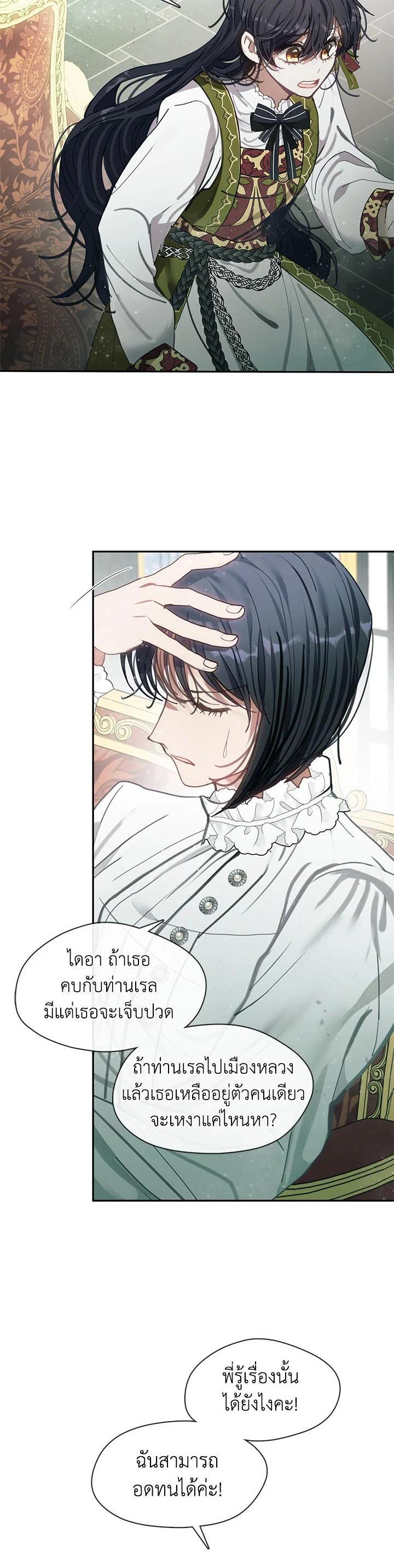 Manga-lc-com อ่านมังงะ อ่านการ์ตูน ออนไลน์ ฟรี Devoted to Diamond ครอบครัวนี้มีแต่คลั่งรัก ตอนที่ 1 2 3 4 5 6 7 8 9 10 11 12 13 14 ฟรี ไม่มีโฆษณา Manga-lc - อ่าน มังงะ อ่าน การ์ตูน ออนไลน์ อ่านมังงะ ฟรี