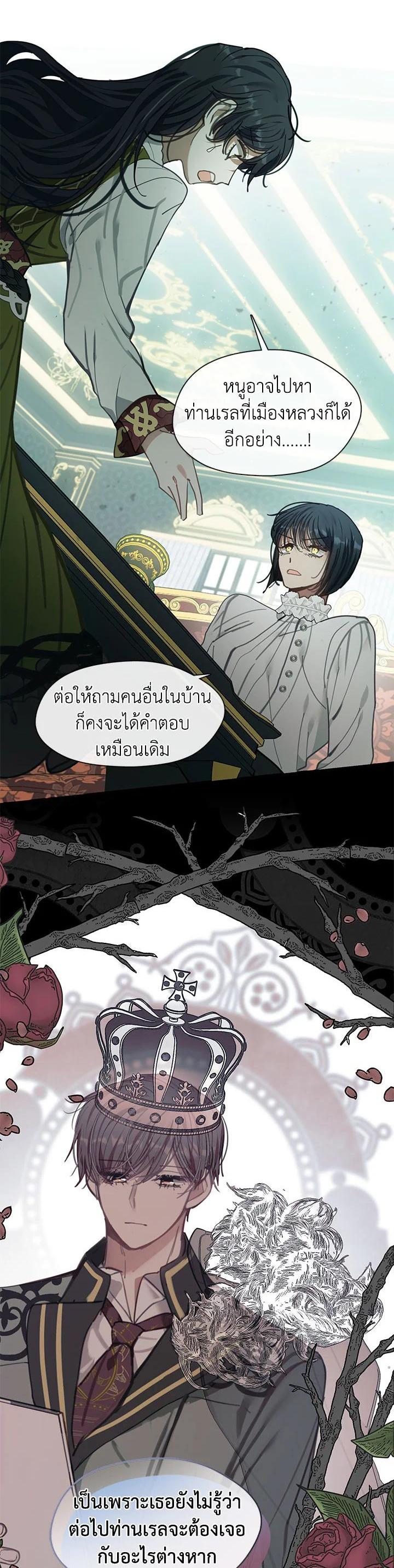 Manga-lc-com อ่านมังงะ อ่านการ์ตูน ออนไลน์ ฟรี Devoted to Diamond ครอบครัวนี้มีแต่คลั่งรัก ตอนที่ 1 2 3 4 5 6 7 8 9 10 11 12 13 14 ฟรี ไม่มีโฆษณา Manga-lc - อ่าน มังงะ อ่าน การ์ตูน ออนไลน์ อ่านมังงะ ฟรี