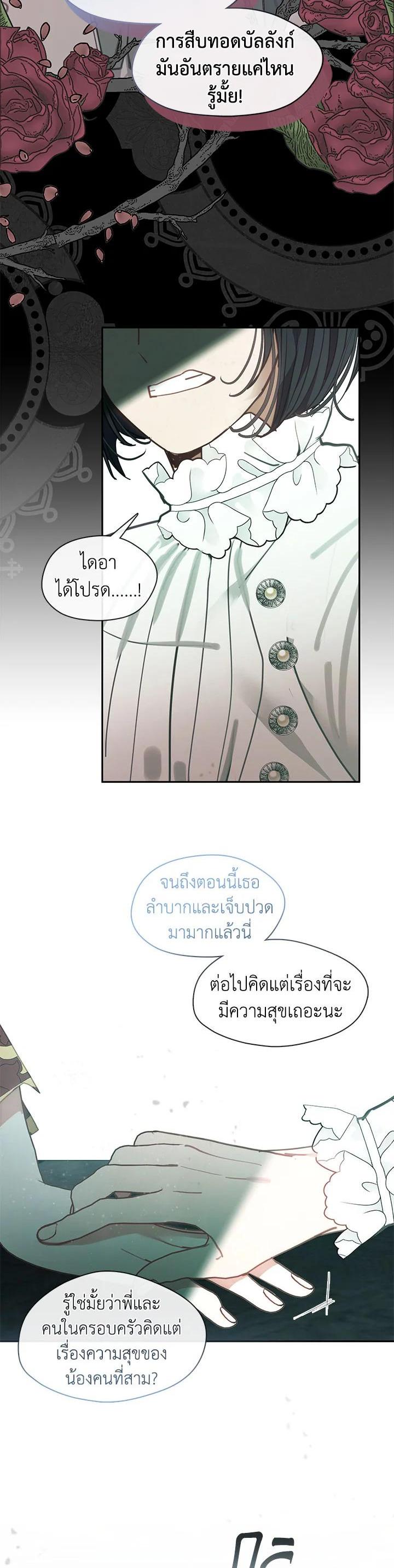 Manga-lc-com อ่านมังงะ อ่านการ์ตูน ออนไลน์ ฟรี Devoted to Diamond ครอบครัวนี้มีแต่คลั่งรัก ตอนที่ 1 2 3 4 5 6 7 8 9 10 11 12 13 14 ฟรี ไม่มีโฆษณา Manga-lc - อ่าน มังงะ อ่าน การ์ตูน ออนไลน์ อ่านมังงะ ฟรี