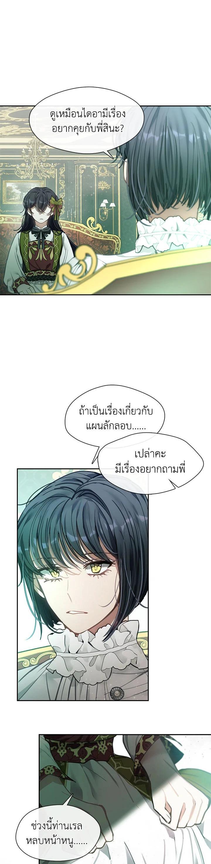 Manga-lc-com อ่านมังงะ อ่านการ์ตูน ออนไลน์ ฟรี Devoted to Diamond ครอบครัวนี้มีแต่คลั่งรัก ตอนที่ 1 2 3 4 5 6 7 8 9 10 11 12 13 14 ฟรี ไม่มีโฆษณา Manga-lc - อ่าน มังงะ อ่าน การ์ตูน ออนไลน์ อ่านมังงะ ฟรี