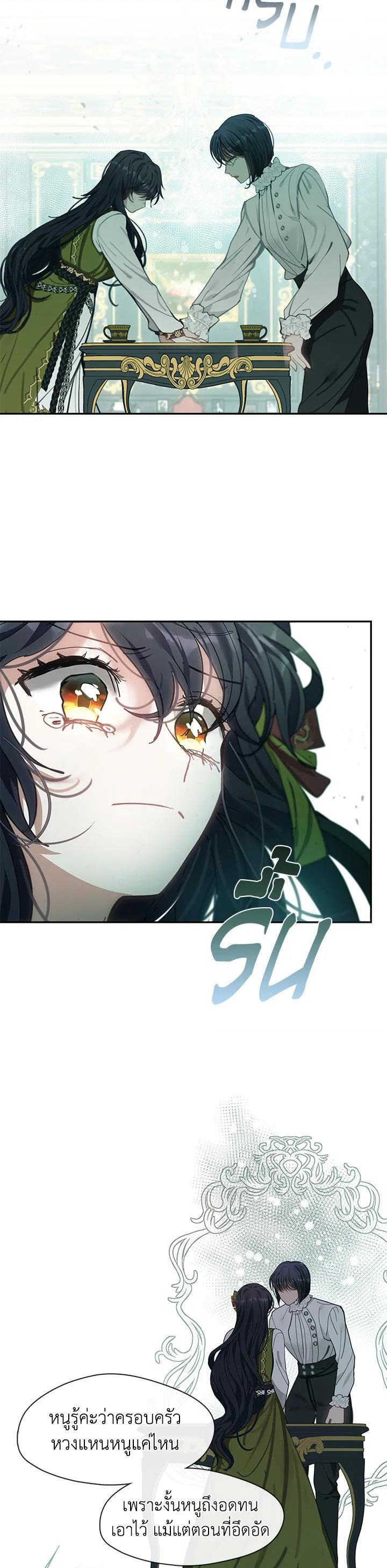 Manga-lc-com อ่านมังงะ อ่านการ์ตูน ออนไลน์ ฟรี Devoted to Diamond ครอบครัวนี้มีแต่คลั่งรัก ตอนที่ 1 2 3 4 5 6 7 8 9 10 11 12 13 14 ฟรี ไม่มีโฆษณา Manga-lc - อ่าน มังงะ อ่าน การ์ตูน ออนไลน์ อ่านมังงะ ฟรี