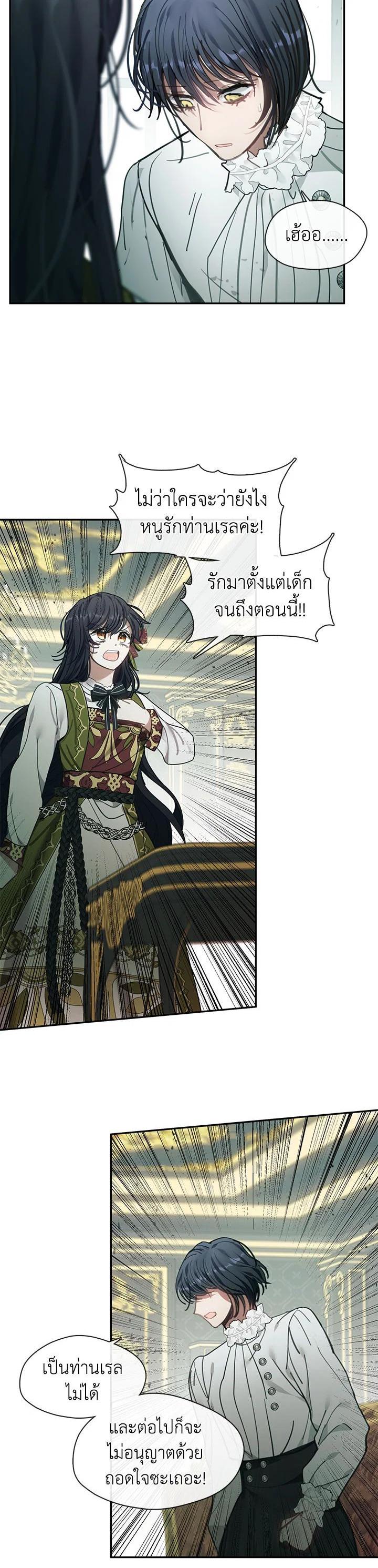 Manga-lc-com อ่านมังงะ อ่านการ์ตูน ออนไลน์ ฟรี Devoted to Diamond ครอบครัวนี้มีแต่คลั่งรัก ตอนที่ 1 2 3 4 5 6 7 8 9 10 11 12 13 14 ฟรี ไม่มีโฆษณา Manga-lc - อ่าน มังงะ อ่าน การ์ตูน ออนไลน์ อ่านมังงะ ฟรี