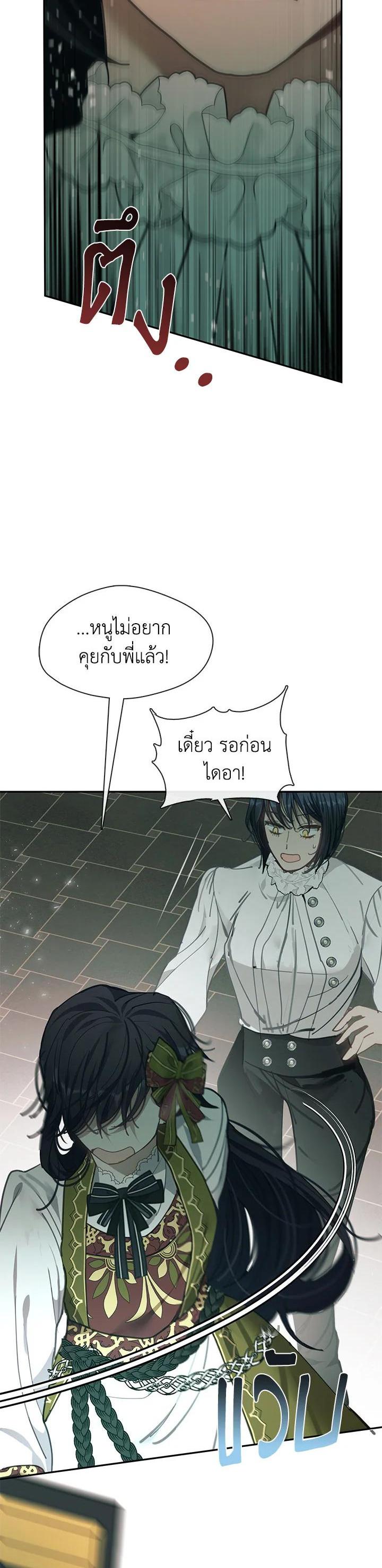 Manga-lc-com อ่านมังงะ อ่านการ์ตูน ออนไลน์ ฟรี Devoted to Diamond ครอบครัวนี้มีแต่คลั่งรัก ตอนที่ 1 2 3 4 5 6 7 8 9 10 11 12 13 14 ฟรี ไม่มีโฆษณา Manga-lc - อ่าน มังงะ อ่าน การ์ตูน ออนไลน์ อ่านมังงะ ฟรี