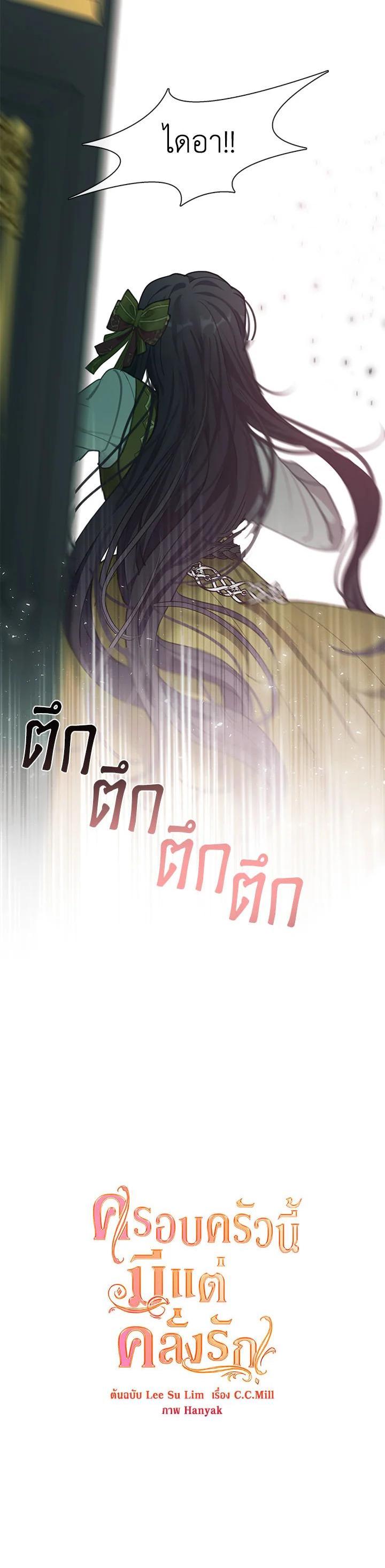Manga-lc-com อ่านมังงะ อ่านการ์ตูน ออนไลน์ ฟรี Devoted to Diamond ครอบครัวนี้มีแต่คลั่งรัก ตอนที่ 1 2 3 4 5 6 7 8 9 10 11 12 13 14 ฟรี ไม่มีโฆษณา Manga-lc - อ่าน มังงะ อ่าน การ์ตูน ออนไลน์ อ่านมังงะ ฟรี