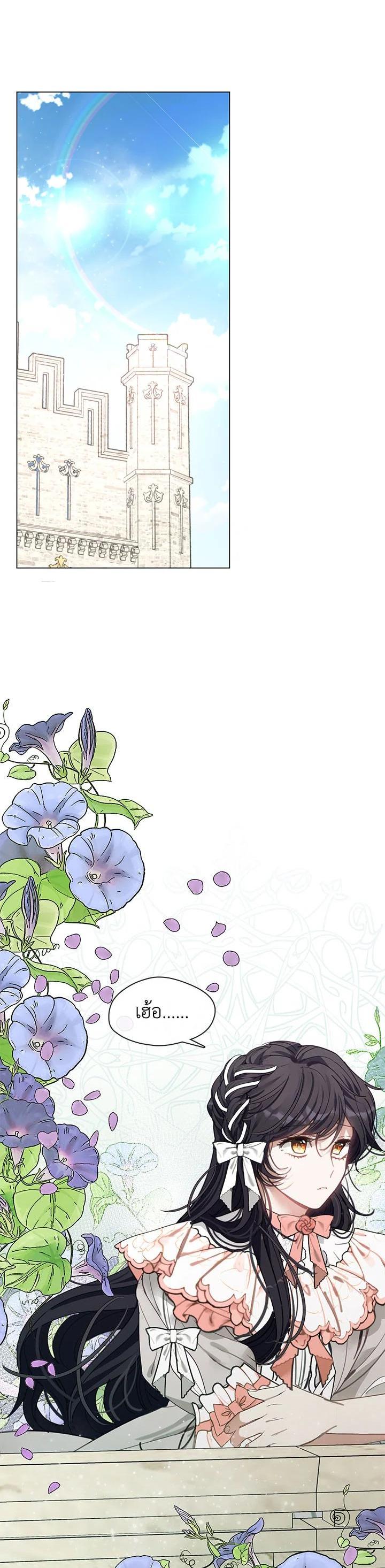 Manga-lc-com อ่านมังงะ อ่านการ์ตูน ออนไลน์ ฟรี Devoted to Diamond ครอบครัวนี้มีแต่คลั่งรัก ตอนที่ 1 2 3 4 5 6 7 8 9 10 11 12 13 14 ฟรี ไม่มีโฆษณา Manga-lc - อ่าน มังงะ อ่าน การ์ตูน ออนไลน์ อ่านมังงะ ฟรี