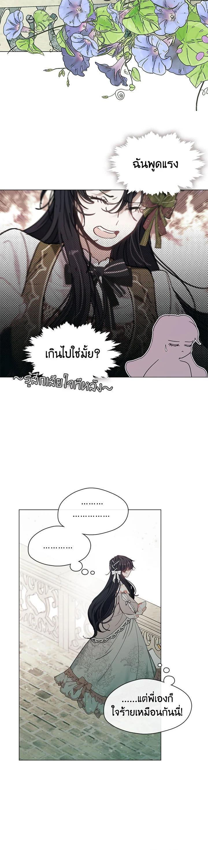 Manga-lc-com อ่านมังงะ อ่านการ์ตูน ออนไลน์ ฟรี Devoted to Diamond ครอบครัวนี้มีแต่คลั่งรัก ตอนที่ 1 2 3 4 5 6 7 8 9 10 11 12 13 14 ฟรี ไม่มีโฆษณา Manga-lc - อ่าน มังงะ อ่าน การ์ตูน ออนไลน์ อ่านมังงะ ฟรี