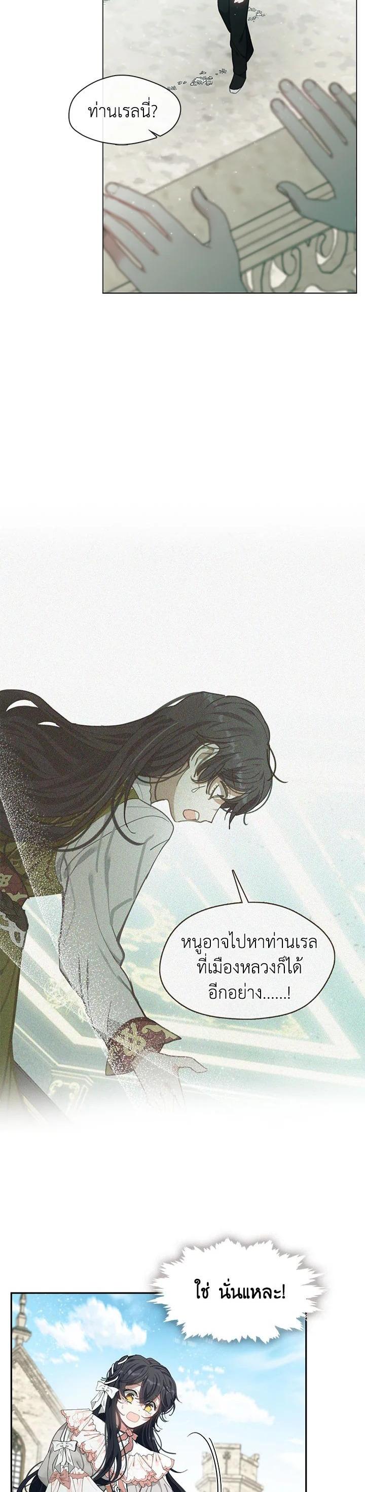 Manga-lc-com อ่านมังงะ อ่านการ์ตูน ออนไลน์ ฟรี Devoted to Diamond ครอบครัวนี้มีแต่คลั่งรัก ตอนที่ 1 2 3 4 5 6 7 8 9 10 11 12 13 14 ฟรี ไม่มีโฆษณา Manga-lc - อ่าน มังงะ อ่าน การ์ตูน ออนไลน์ อ่านมังงะ ฟรี