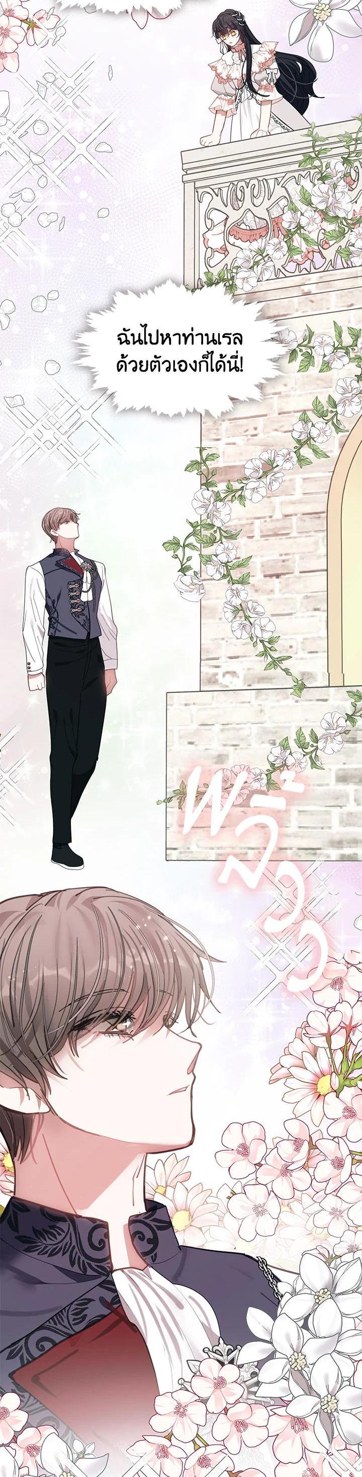 Manga-lc-com อ่านมังงะ อ่านการ์ตูน ออนไลน์ ฟรี Devoted to Diamond ครอบครัวนี้มีแต่คลั่งรัก ตอนที่ 1 2 3 4 5 6 7 8 9 10 11 12 13 14 ฟรี ไม่มีโฆษณา Manga-lc - อ่าน มังงะ อ่าน การ์ตูน ออนไลน์ อ่านมังงะ ฟรี