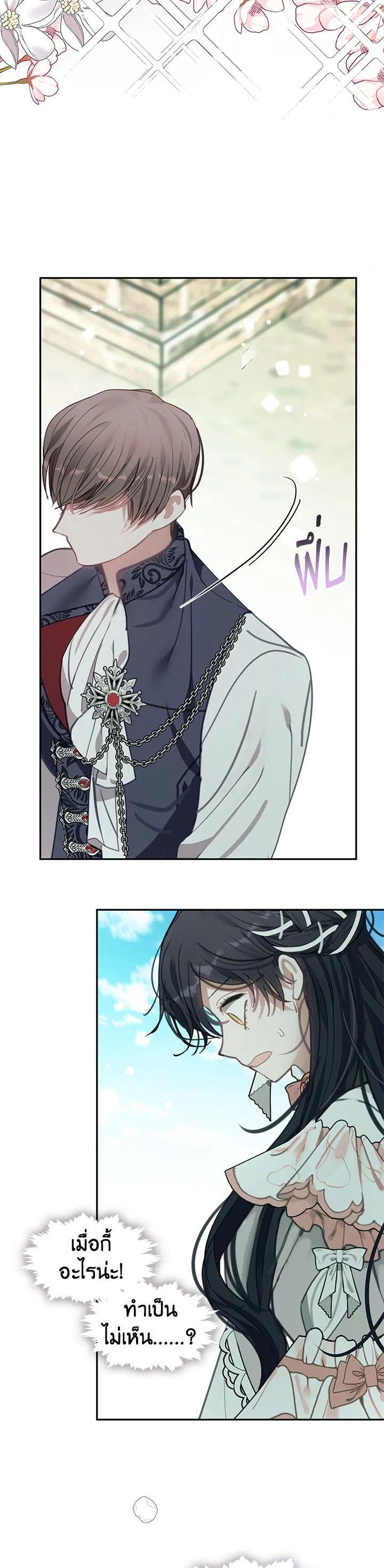 Manga-lc-com อ่านมังงะ อ่านการ์ตูน ออนไลน์ ฟรี Devoted to Diamond ครอบครัวนี้มีแต่คลั่งรัก ตอนที่ 1 2 3 4 5 6 7 8 9 10 11 12 13 14 ฟรี ไม่มีโฆษณา Manga-lc - อ่าน มังงะ อ่าน การ์ตูน ออนไลน์ อ่านมังงะ ฟรี