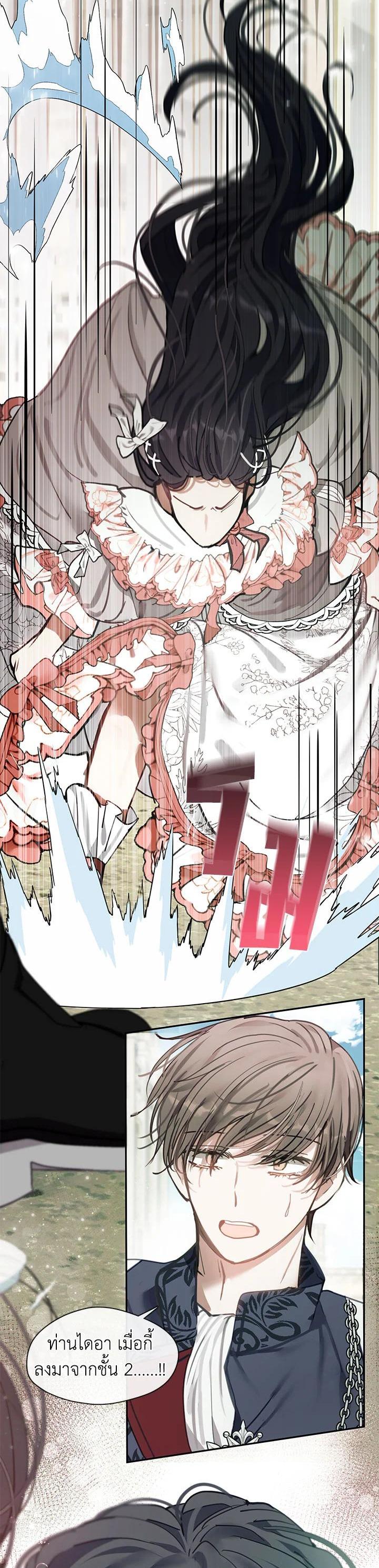 Manga-lc-com อ่านมังงะ อ่านการ์ตูน ออนไลน์ ฟรี Devoted to Diamond ครอบครัวนี้มีแต่คลั่งรัก ตอนที่ 1 2 3 4 5 6 7 8 9 10 11 12 13 14 ฟรี ไม่มีโฆษณา Manga-lc - อ่าน มังงะ อ่าน การ์ตูน ออนไลน์ อ่านมังงะ ฟรี