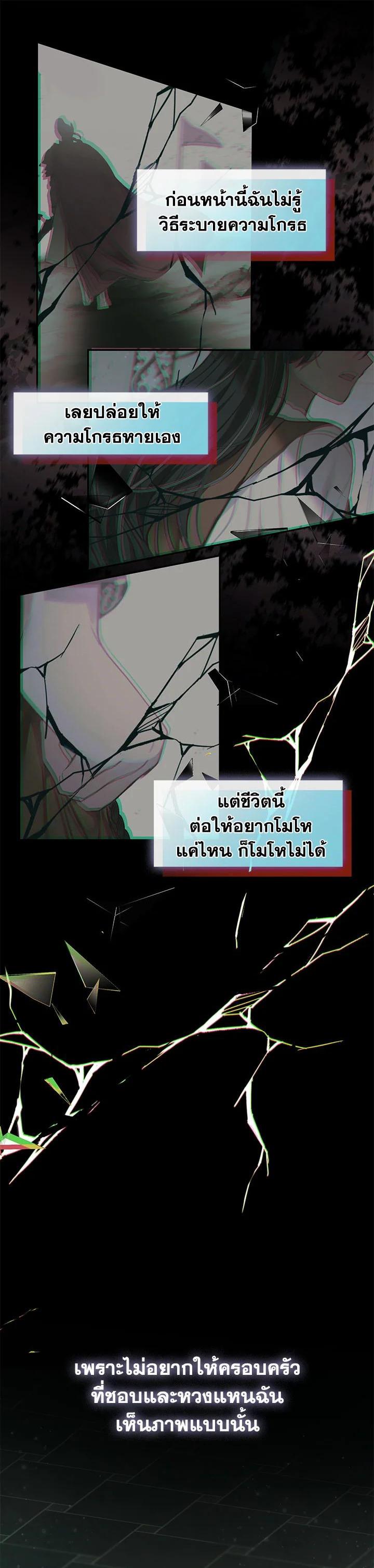 Manga-lc-com อ่านมังงะ อ่านการ์ตูน ออนไลน์ ฟรี Devoted to Diamond ครอบครัวนี้มีแต่คลั่งรัก ตอนที่ 1 2 3 4 5 6 7 8 9 10 11 12 13 14 ฟรี ไม่มีโฆษณา Manga-lc - อ่าน มังงะ อ่าน การ์ตูน ออนไลน์ อ่านมังงะ ฟรี