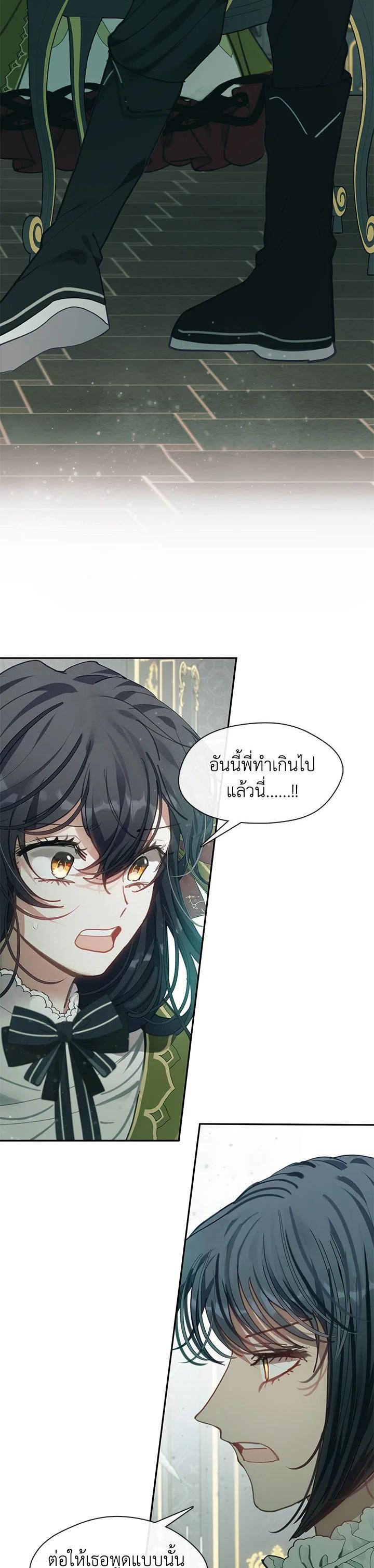 Manga-lc-com อ่านมังงะ อ่านการ์ตูน ออนไลน์ ฟรี Devoted to Diamond ครอบครัวนี้มีแต่คลั่งรัก ตอนที่ 1 2 3 4 5 6 7 8 9 10 11 12 13 14 ฟรี ไม่มีโฆษณา Manga-lc - อ่าน มังงะ อ่าน การ์ตูน ออนไลน์ อ่านมังงะ ฟรี