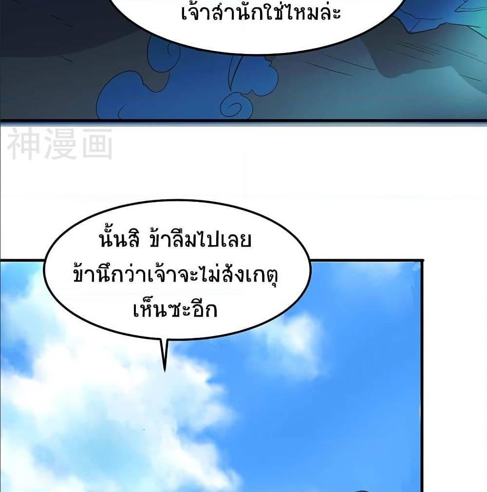 Manga-lc-com อ่านมังงะ อ่านการ์ตูน ออนไลน์ ฟรี Return of Divine Emperor ตอนที่ 1 2 3 4 5 6 7 8 9 10 11 12 13 14 ฟรี ไม่มีโฆษณา Manga-lc - อ่าน มังงะ อ่าน การ์ตูน ออนไลน์ อ่านมังงะ ฟรี