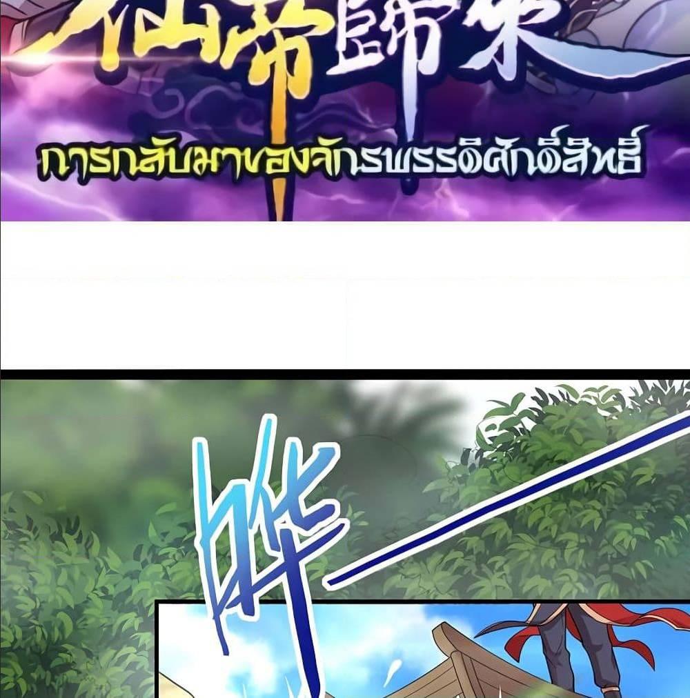 Manga-lc-com อ่านมังงะ อ่านการ์ตูน ออนไลน์ ฟรี Return of Divine Emperor ตอนที่ 1 2 3 4 5 6 7 8 9 10 11 12 13 14 ฟรี ไม่มีโฆษณา Manga-lc - อ่าน มังงะ อ่าน การ์ตูน ออนไลน์ อ่านมังงะ ฟรี