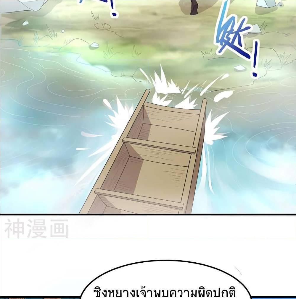Manga-lc-com อ่านมังงะ อ่านการ์ตูน ออนไลน์ ฟรี Return of Divine Emperor ตอนที่ 1 2 3 4 5 6 7 8 9 10 11 12 13 14 ฟรี ไม่มีโฆษณา Manga-lc - อ่าน มังงะ อ่าน การ์ตูน ออนไลน์ อ่านมังงะ ฟรี