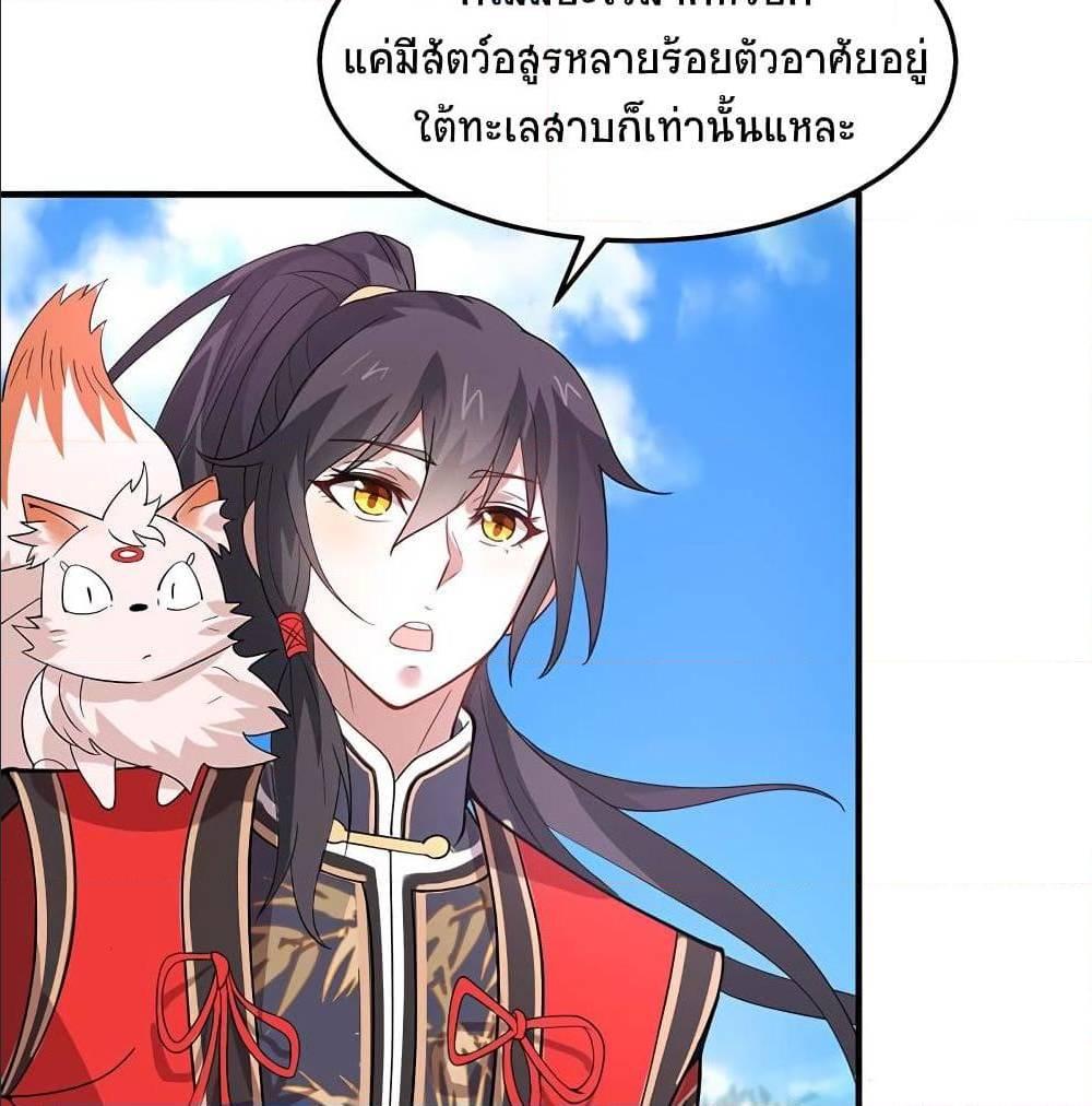 Manga-lc-com อ่านมังงะ อ่านการ์ตูน ออนไลน์ ฟรี Return of Divine Emperor ตอนที่ 1 2 3 4 5 6 7 8 9 10 11 12 13 14 ฟรี ไม่มีโฆษณา Manga-lc - อ่าน มังงะ อ่าน การ์ตูน ออนไลน์ อ่านมังงะ ฟรี