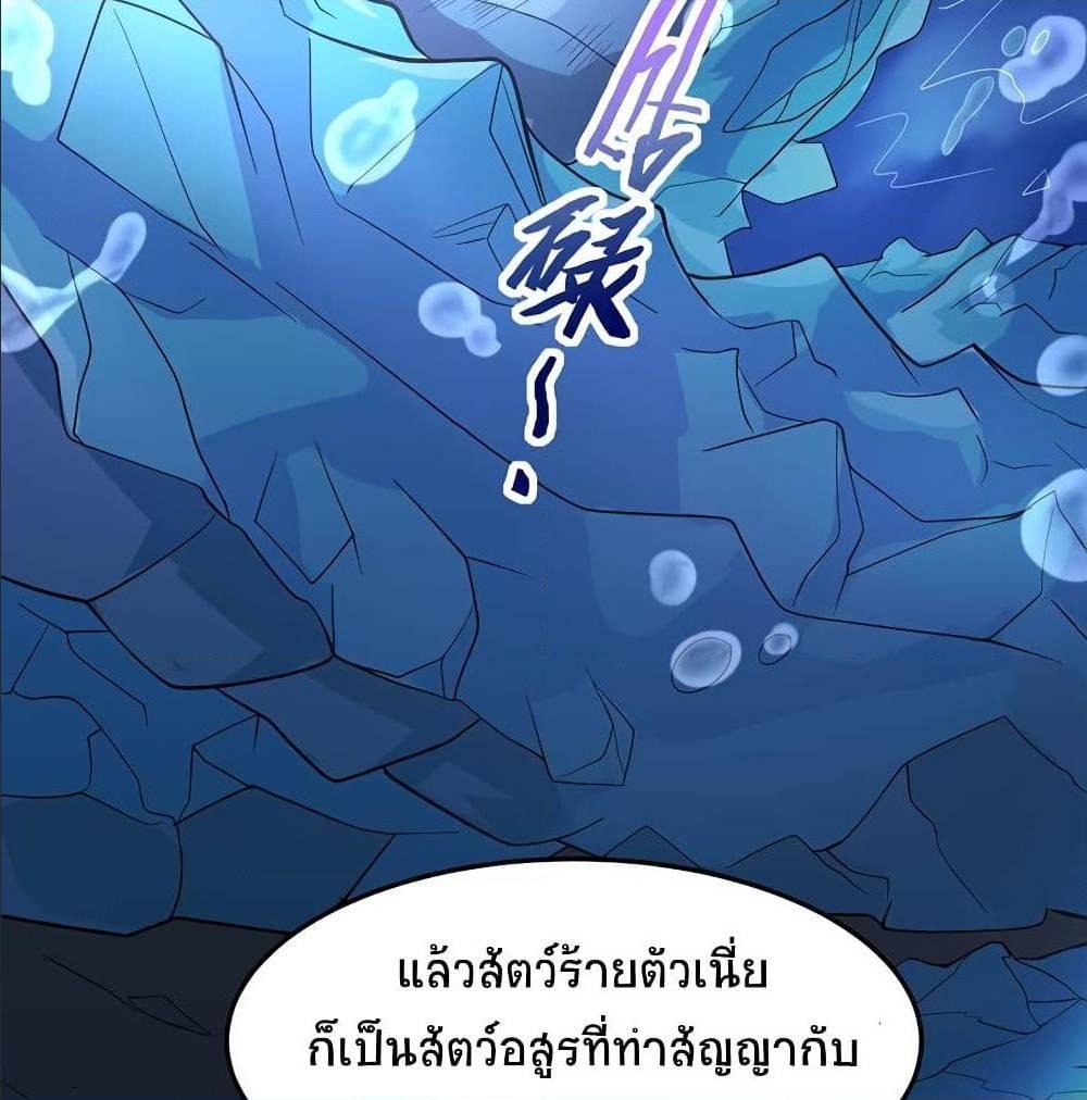 Manga-lc-com อ่านมังงะ อ่านการ์ตูน ออนไลน์ ฟรี Return of Divine Emperor ตอนที่ 1 2 3 4 5 6 7 8 9 10 11 12 13 14 ฟรี ไม่มีโฆษณา Manga-lc - อ่าน มังงะ อ่าน การ์ตูน ออนไลน์ อ่านมังงะ ฟรี