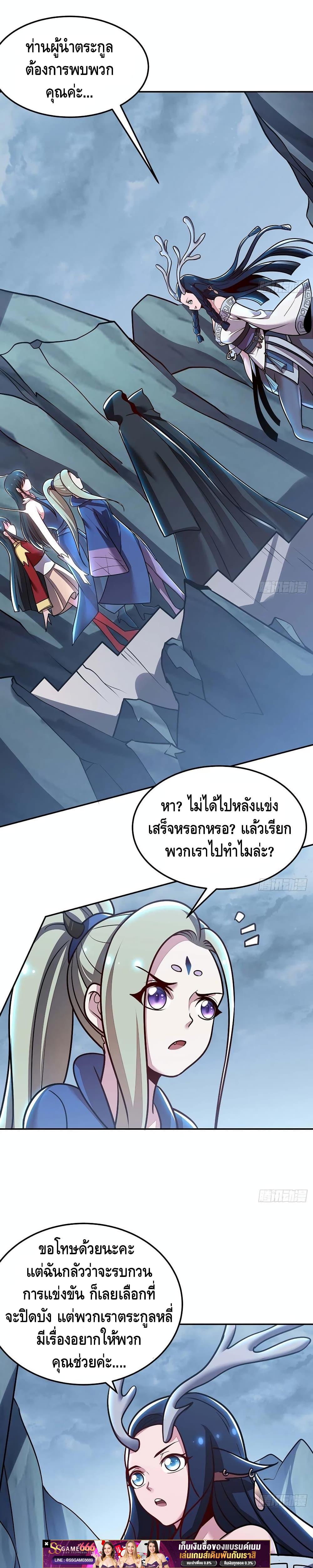 Manga-lc-com อ่านมังงะ อ่านการ์ตูน ออนไลน์ ฟรี UndeadKingBey ตอนที่ 1 2 3 4 5 6 7 8 9 10 11 12 13 14 ฟรี ไม่มีโฆษณา Manga-lc - อ่าน มังงะ อ่าน การ์ตูน ออนไลน์ อ่านมังงะ ฟรี