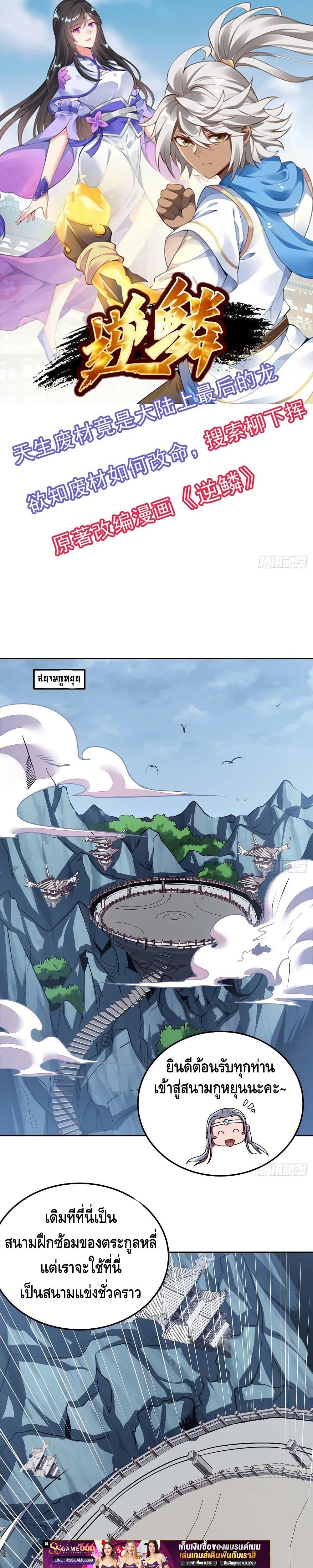 Manga-lc-com อ่านมังงะ อ่านการ์ตูน ออนไลน์ ฟรี UndeadKingBey ตอนที่ 1 2 3 4 5 6 7 8 9 10 11 12 13 14 ฟรี ไม่มีโฆษณา Manga-lc - อ่าน มังงะ อ่าน การ์ตูน ออนไลน์ อ่านมังงะ ฟรี