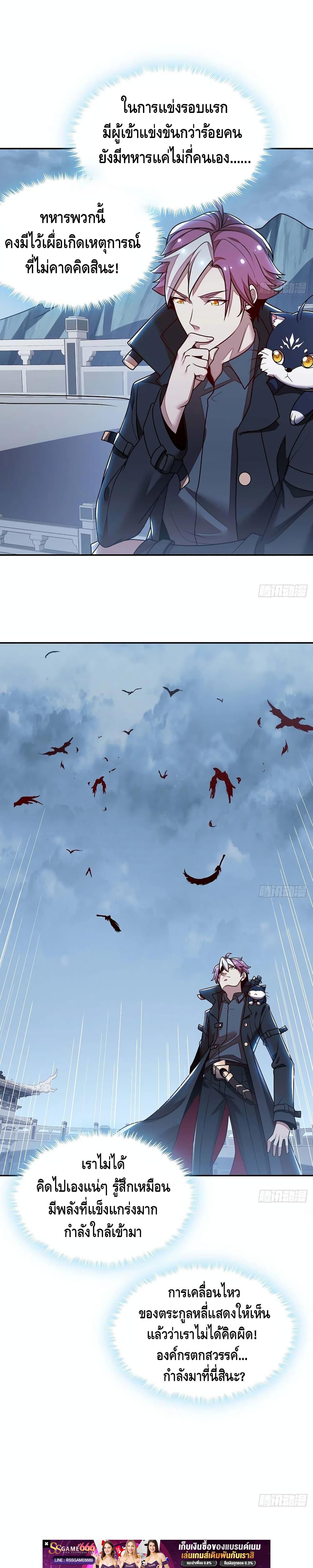 Manga-lc-com อ่านมังงะ อ่านการ์ตูน ออนไลน์ ฟรี UndeadKingBey ตอนที่ 1 2 3 4 5 6 7 8 9 10 11 12 13 14 ฟรี ไม่มีโฆษณา Manga-lc - อ่าน มังงะ อ่าน การ์ตูน ออนไลน์ อ่านมังงะ ฟรี