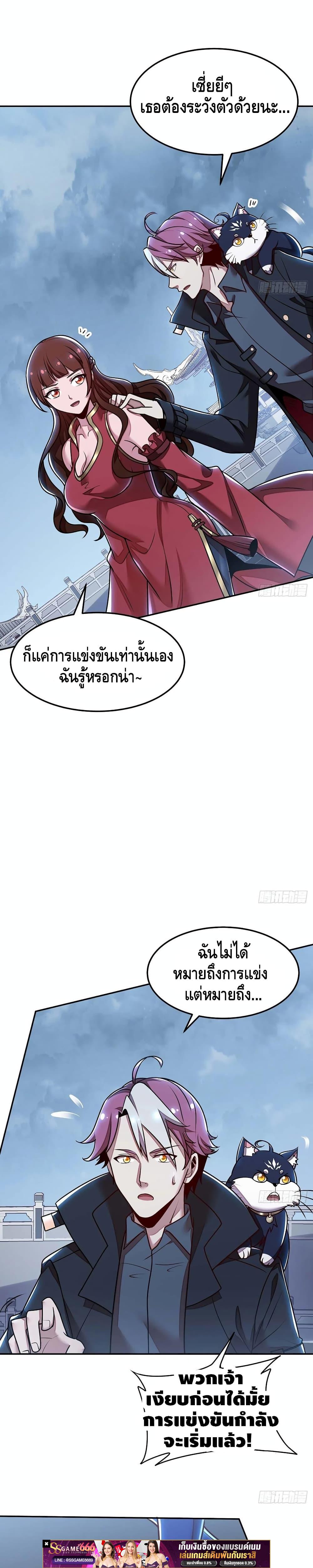 Manga-lc-com อ่านมังงะ อ่านการ์ตูน ออนไลน์ ฟรี UndeadKingBey ตอนที่ 1 2 3 4 5 6 7 8 9 10 11 12 13 14 ฟรี ไม่มีโฆษณา Manga-lc - อ่าน มังงะ อ่าน การ์ตูน ออนไลน์ อ่านมังงะ ฟรี